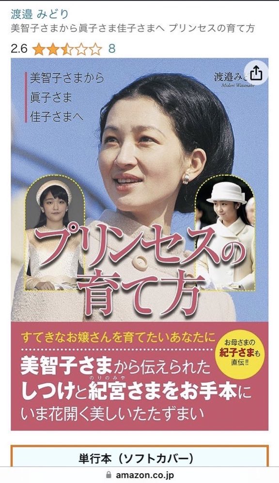 シンじゃぽ（仮） tweet media