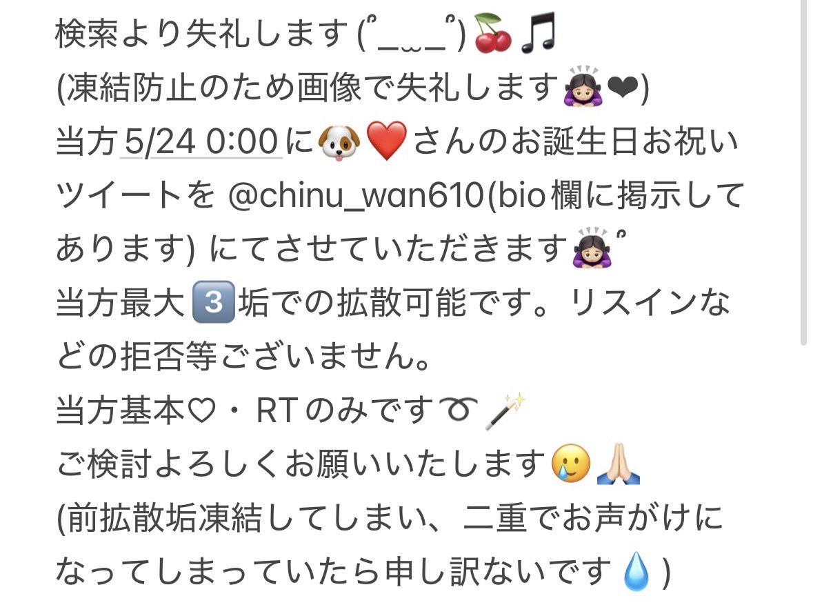 拡散垢🐶 tweet media