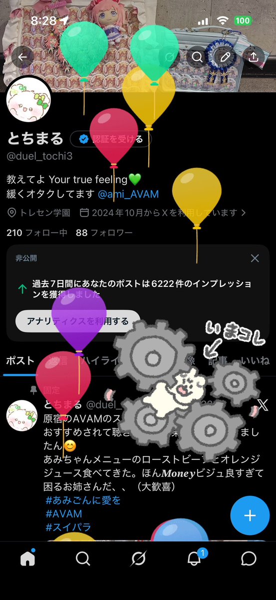 とちまる tweet media