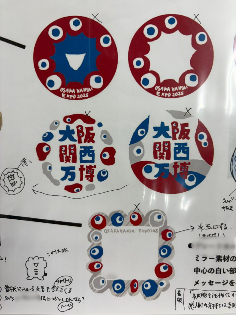 だーい(aaaaiWORKS) tweet media