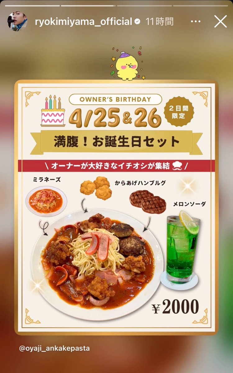 ネジ子 tweet media