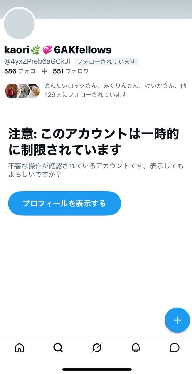 kaori🌿💕6AKfellows tweet media