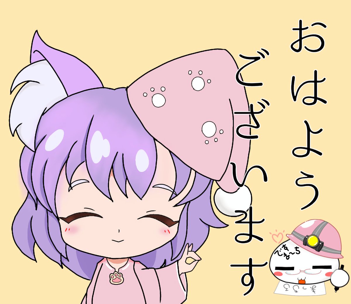 皆様、おはようございます✨
今日も良い一日をお祈りいたしております🍀

今朝職場に向かって歩いていたら、
お母さまと一緒に自転車に乗っていた
赤子に

「ミャーイ❗ミャミャミャミャーイ‼️」

と、かわいいデスボを披露されました
今日も良い日になりそうです✨😆💞
ヴォイヴォーーイ‼️🤘❤️‍🔥❤️‍🔥❤️‍🔥