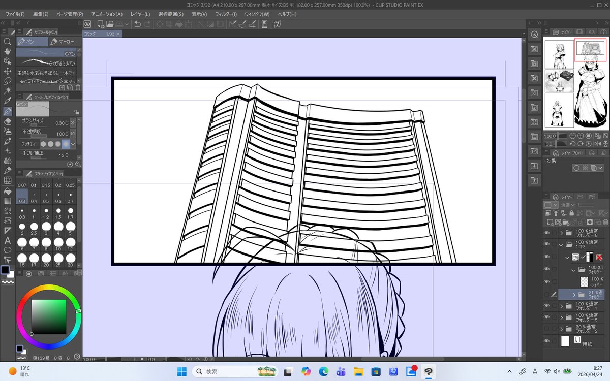 餅梅の作業場 tweet media