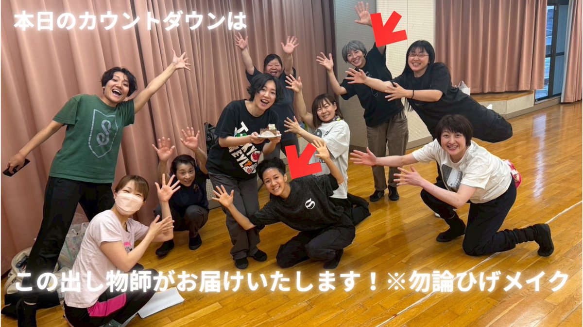 higedayu's tweet image. 出演者が汗だくでお贈りする唯一無二の組体操✖️演劇

☕️第45回公演『トラジャ百香拳』

＼元気が出る☀️ゴールデンウィークに／
チケット好評発売中
後半も早めのご予約を☝️

#GW #演劇 #舞台 
#ひげ太夫 #トラジャ百香拳