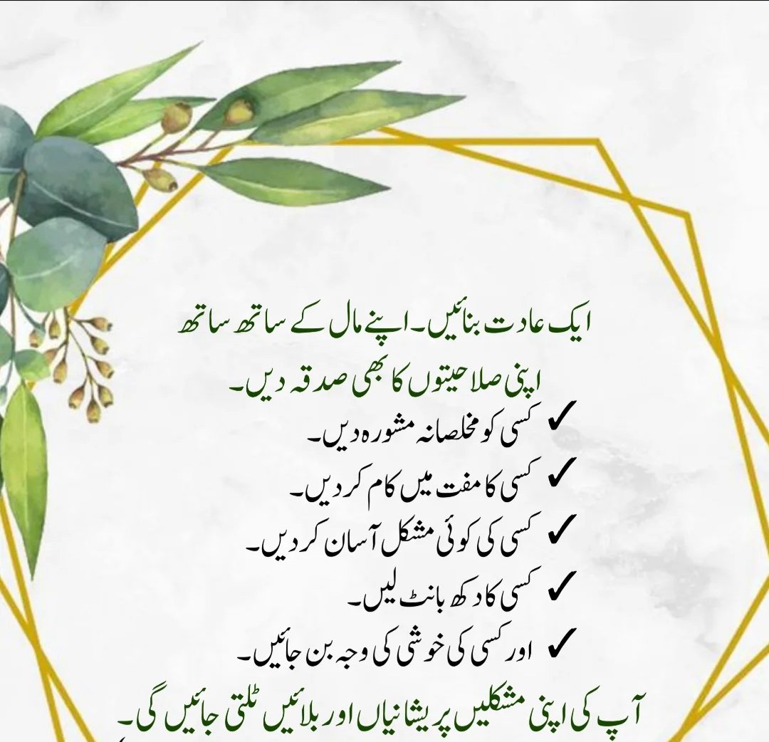 فہیم اقبال tweet media