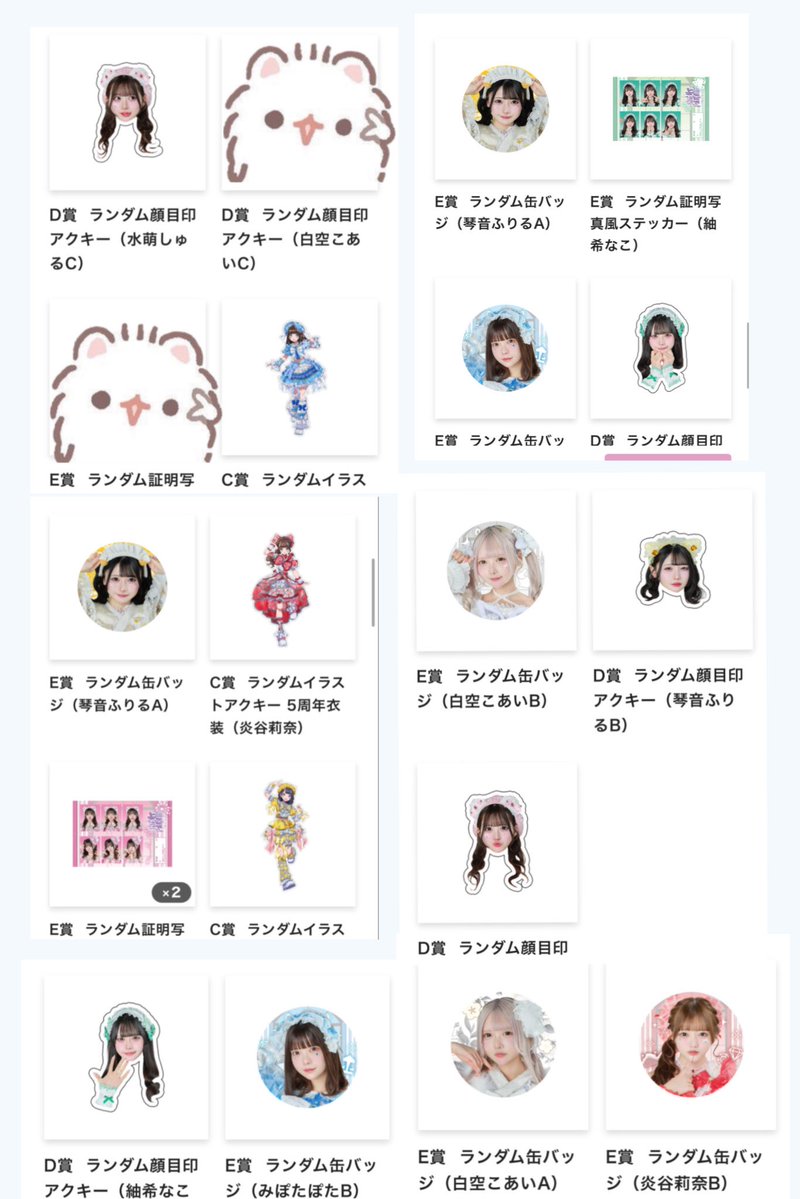 りょん も㌠ tweet media