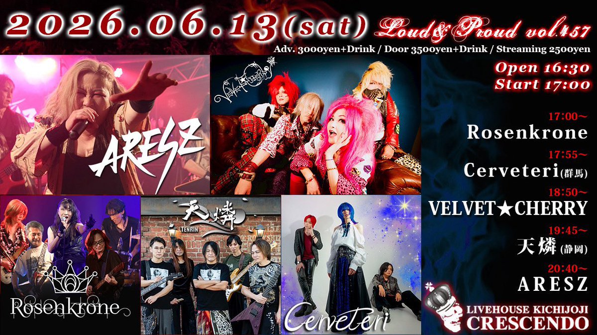 Cerveteri 公式 tweet media