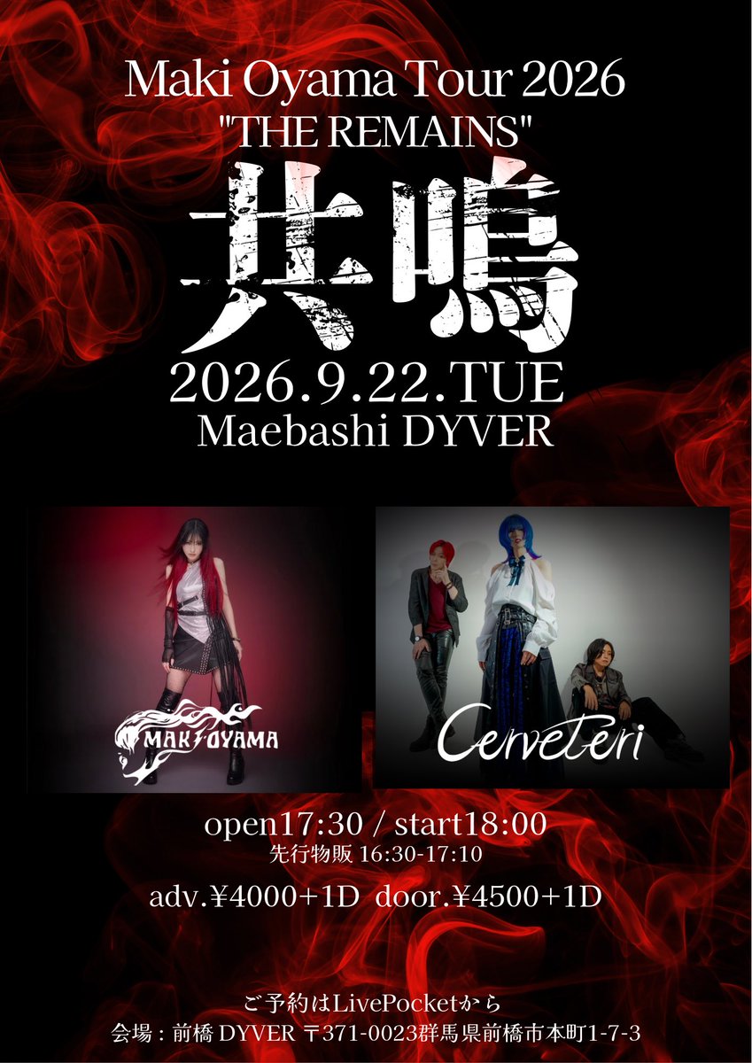 Cerveteri 公式 tweet media