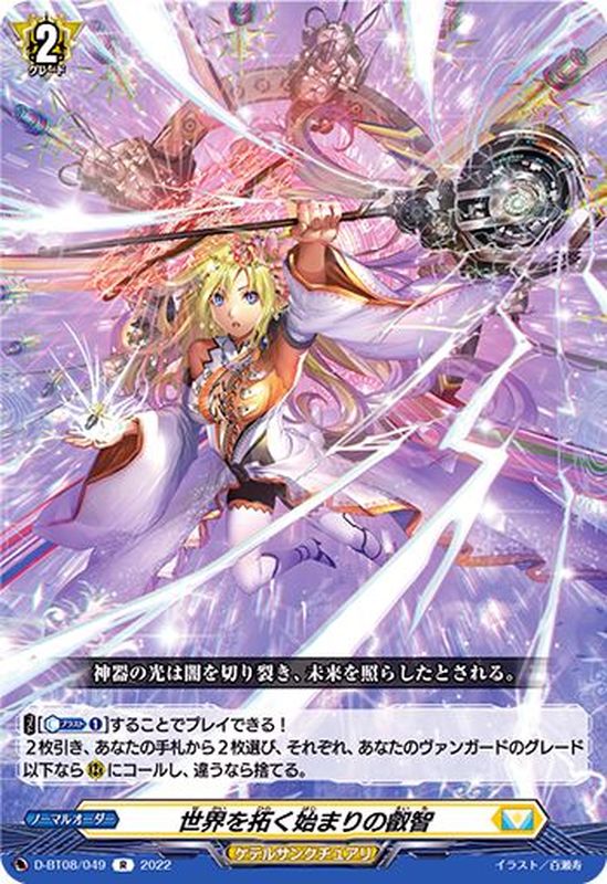 にらぬき tweet media