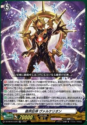 にらぬき tweet media