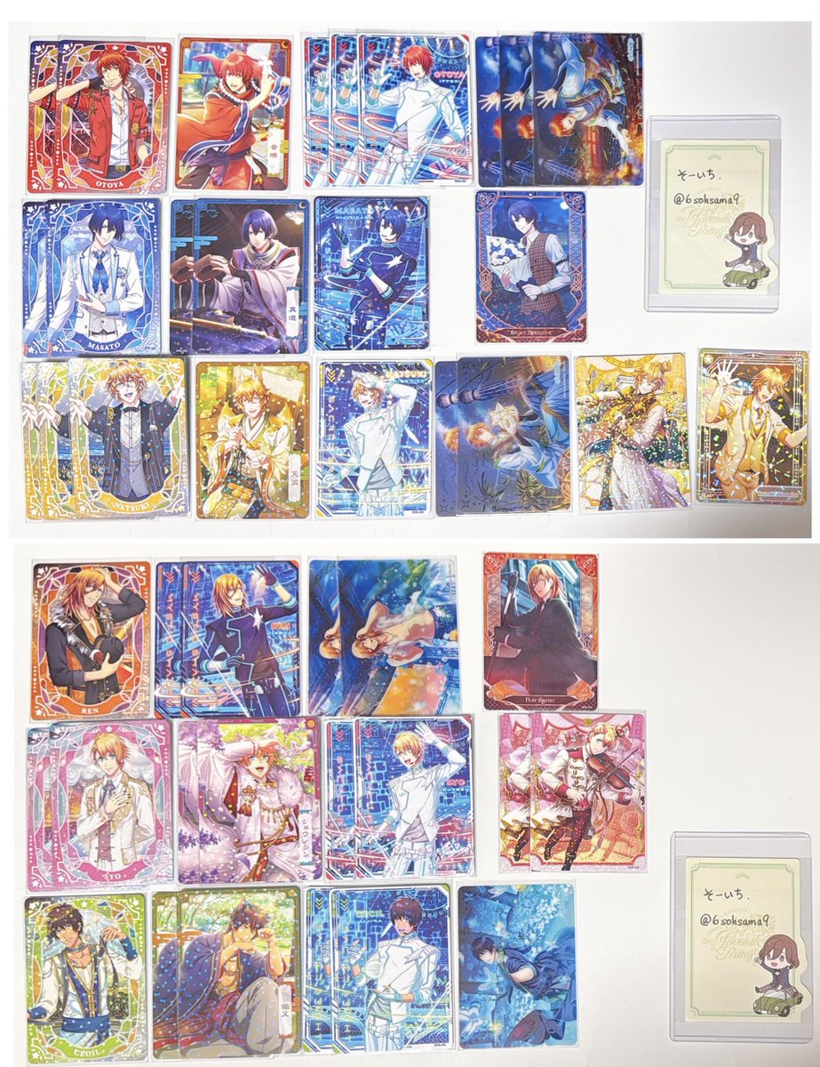 そ-いち. tweet media