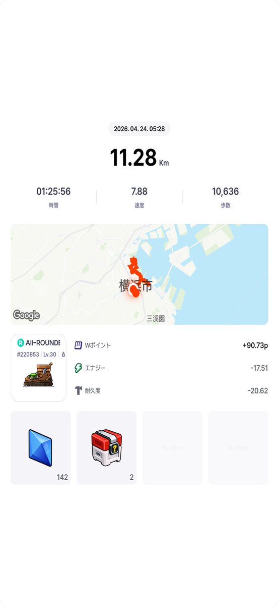 ADA⚛️HTW/STEPN👟🛸🍸 tweet media