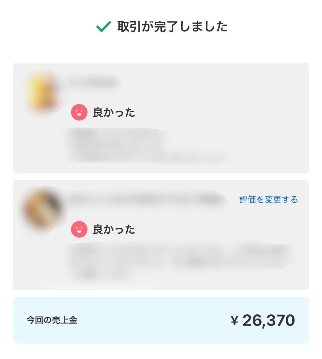 まさか王｜おかげさまでネット歴35周年 tweet media