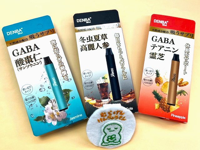くすりのむらげん県庁店 tweet media