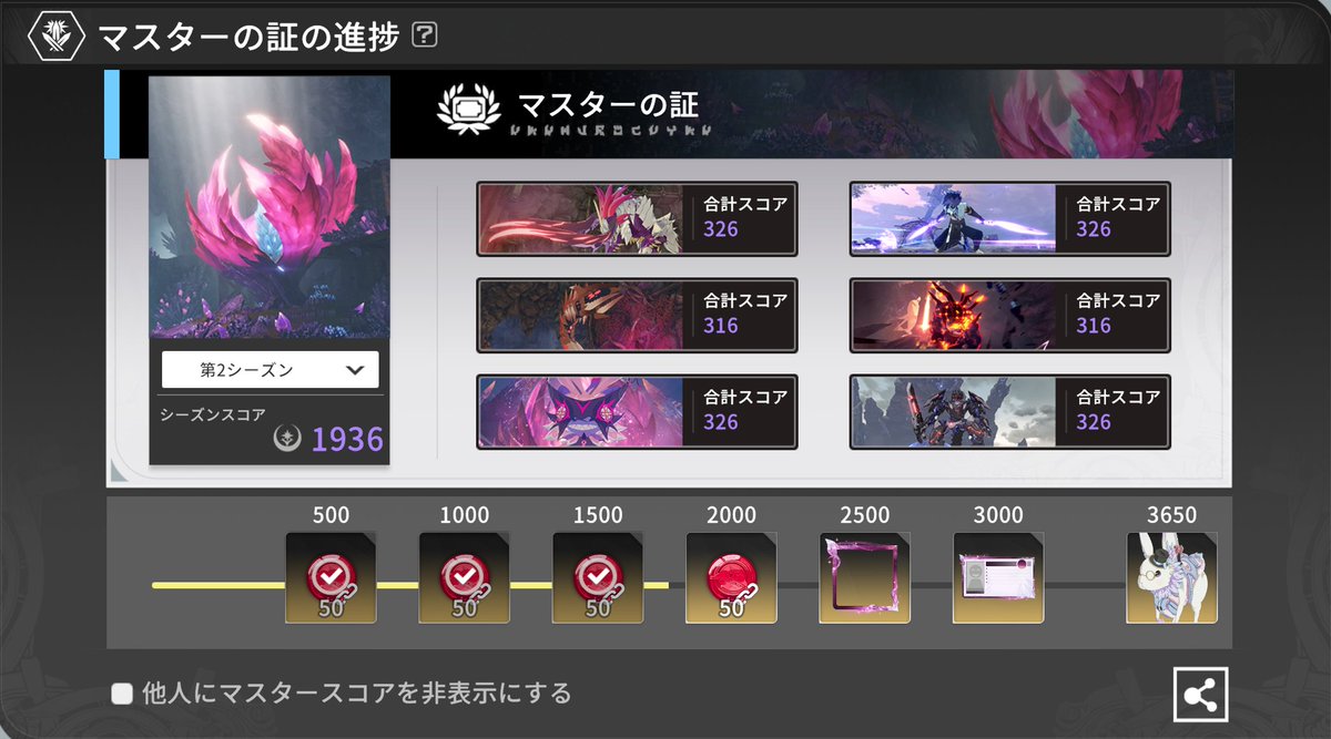 おはレゾ☀
昨日はてぃーさんとギルメンとで初めてダンジョンへ！
音無き、祭壇、ナッポのM5クリア！
おかげでぐっすり眠れました(^^)
#スタレゾ