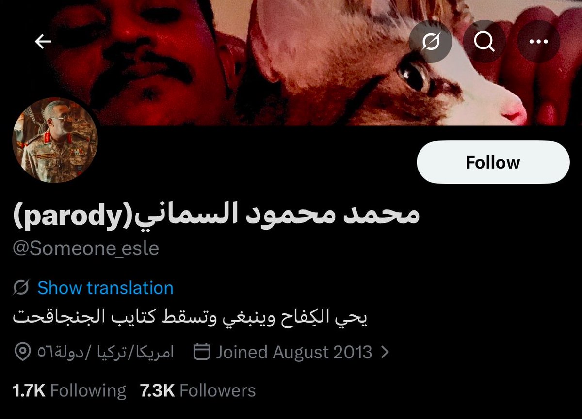 Othman tweet media