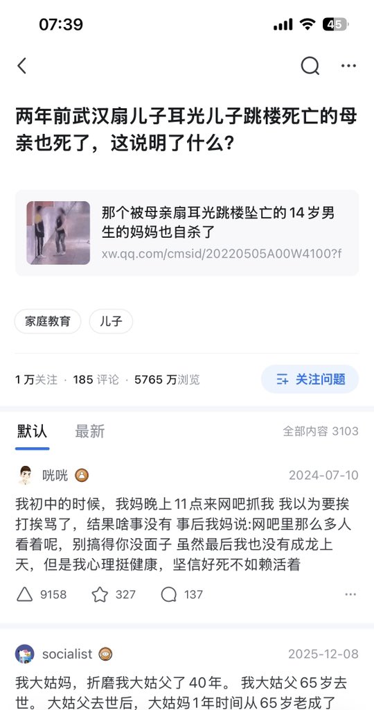 昨天和欧润吉🍊 tweet media