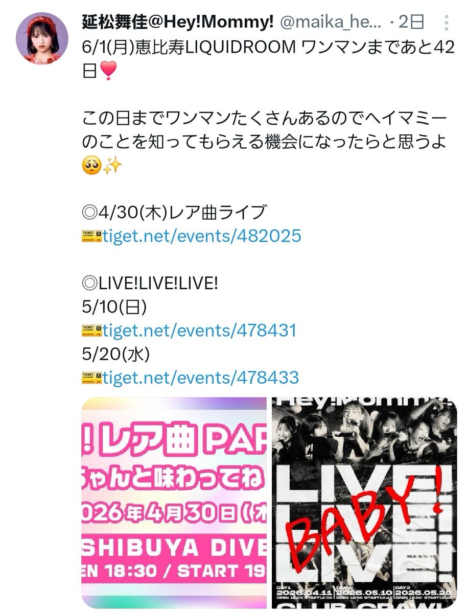 Jef-metal tweet media