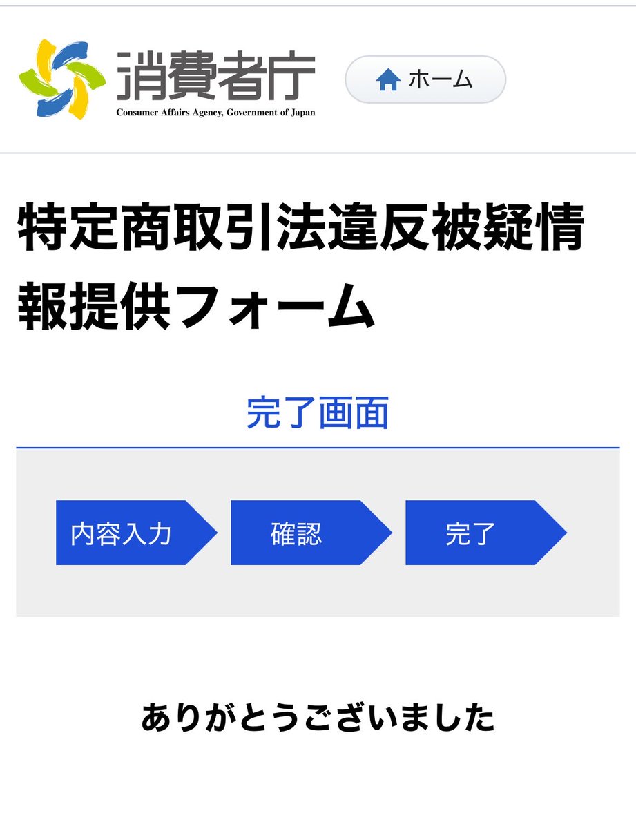 トリッパー✈️@2026平SFC民 tweet media