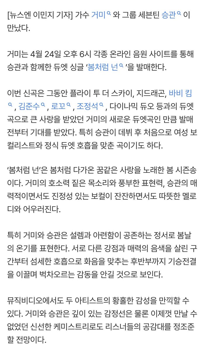 𝐁𝐫𝐞𝐧🧸 tweet media