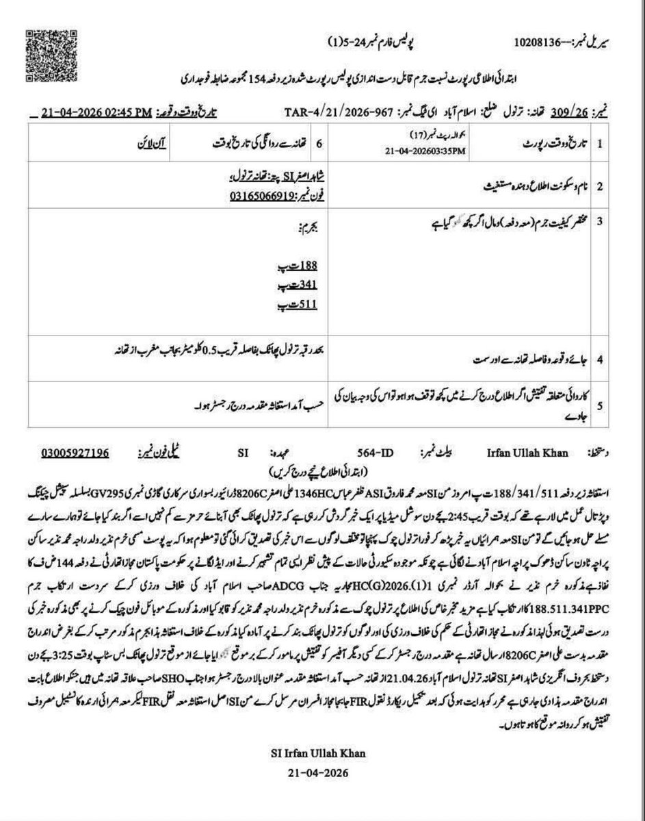 Asad Chaudhary tweet media
