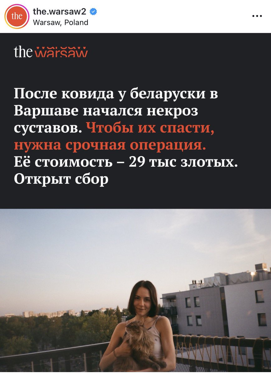 sandra ўжо не baby potato tweet media