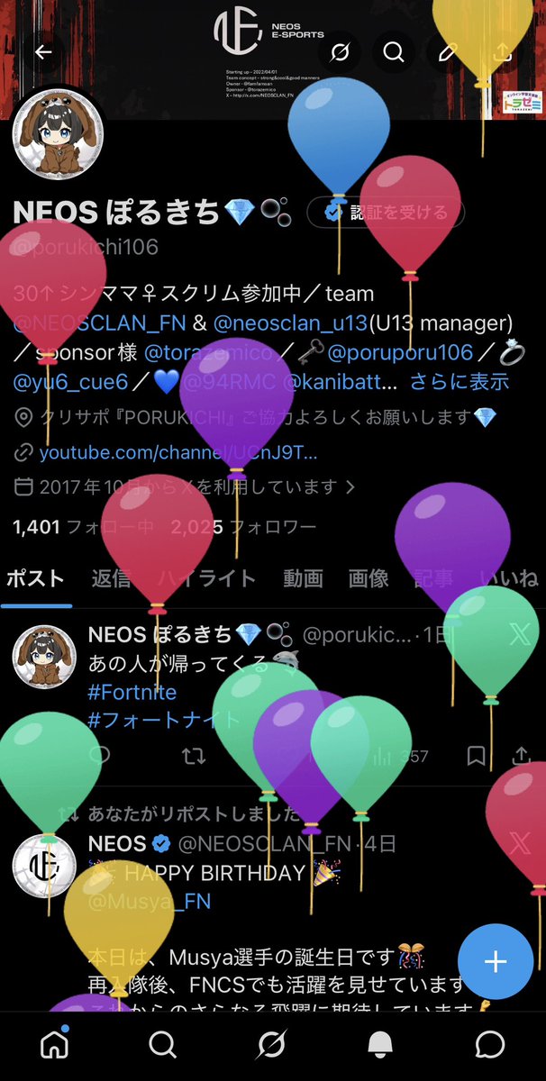 NEOS ぽるきち💎🫧 tweet media