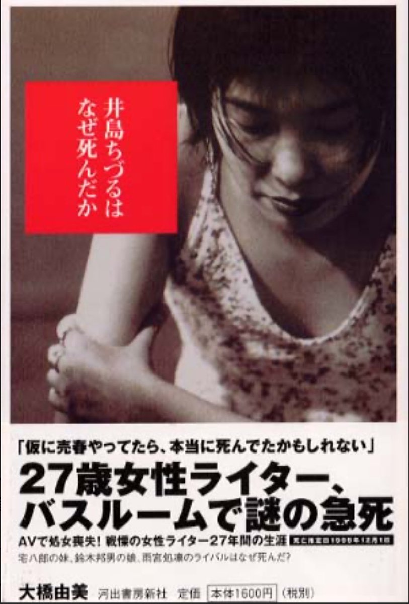 けい子🐝 tweet media