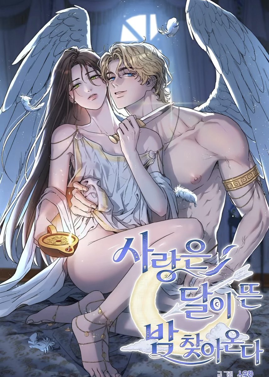 bia ⚤︎ 📖 DOHWA TE AMO tweet media