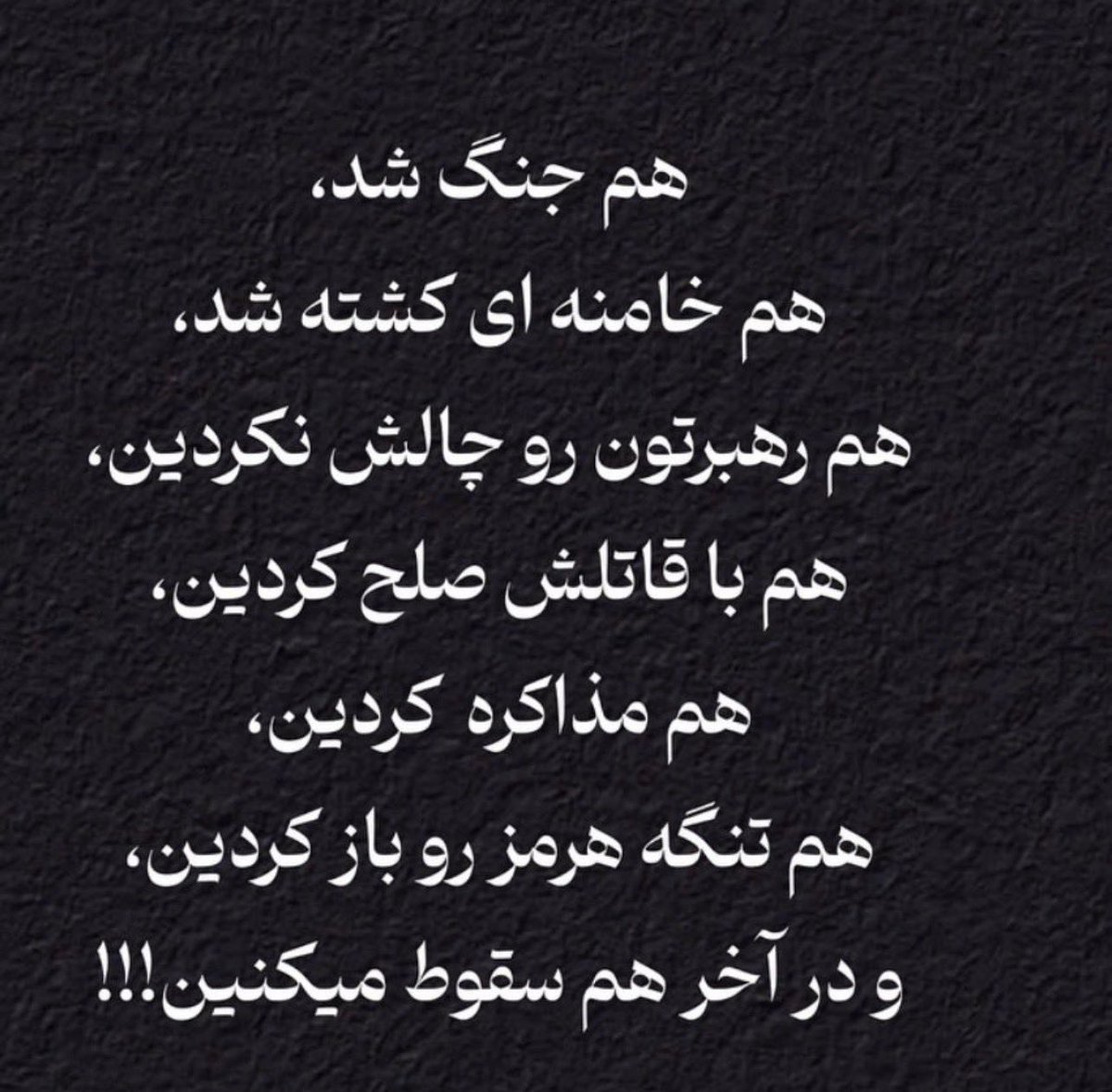 sarbazeshah111's tweet photo. جهت یادآوری و سوزش بیشتر https://t.co/9v7EBg4wWc