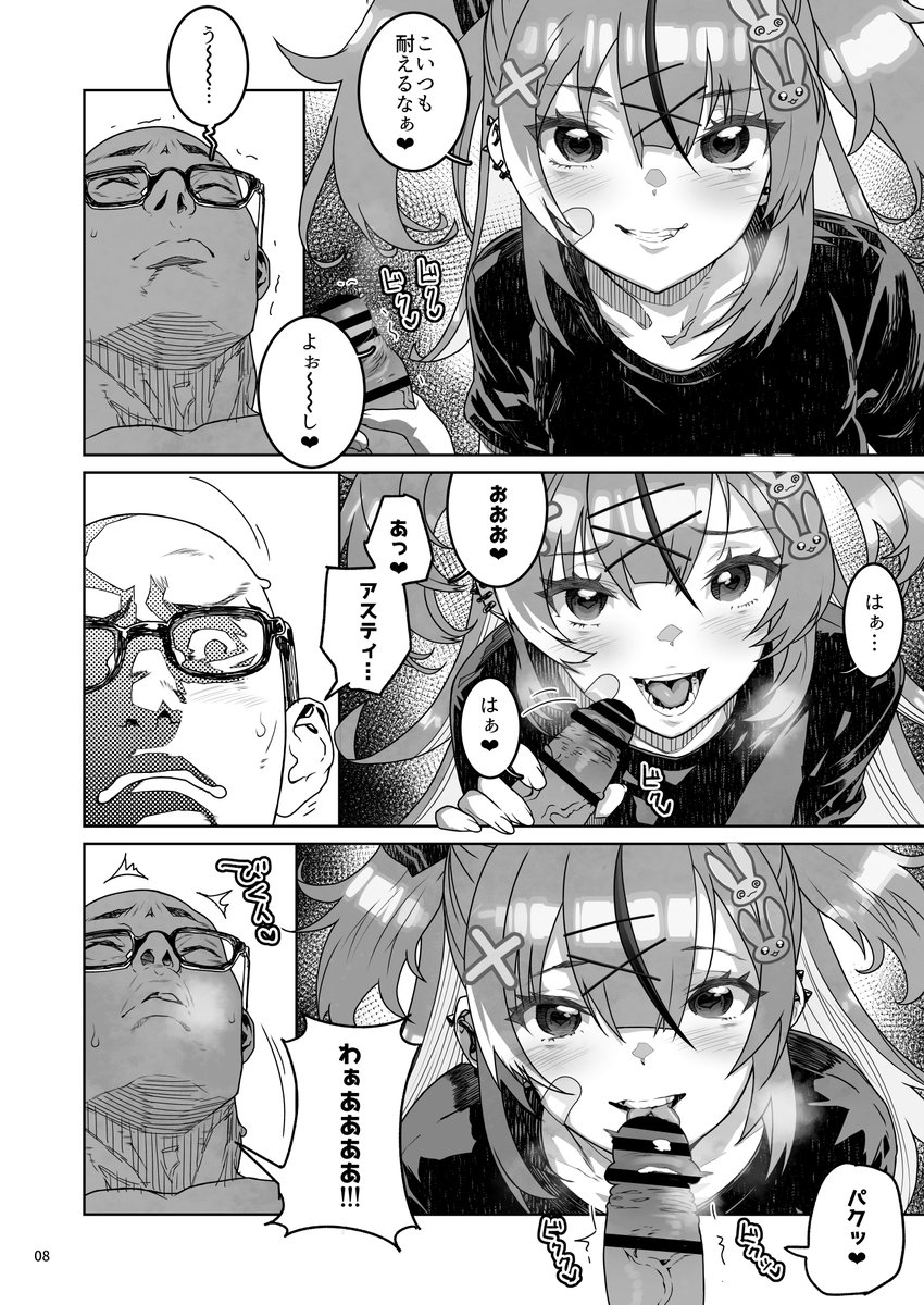 印刷所に入稿しましたー
4/29コミイチ多分新刊出ます
出来は大体こんな感じです 