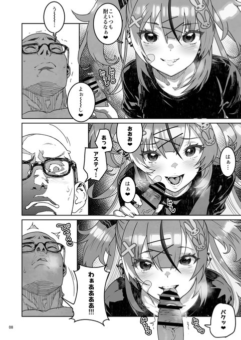 印刷所に入稿しましたー
4/29コミイチ多分新刊出ます
出来は大体こんな感じです 