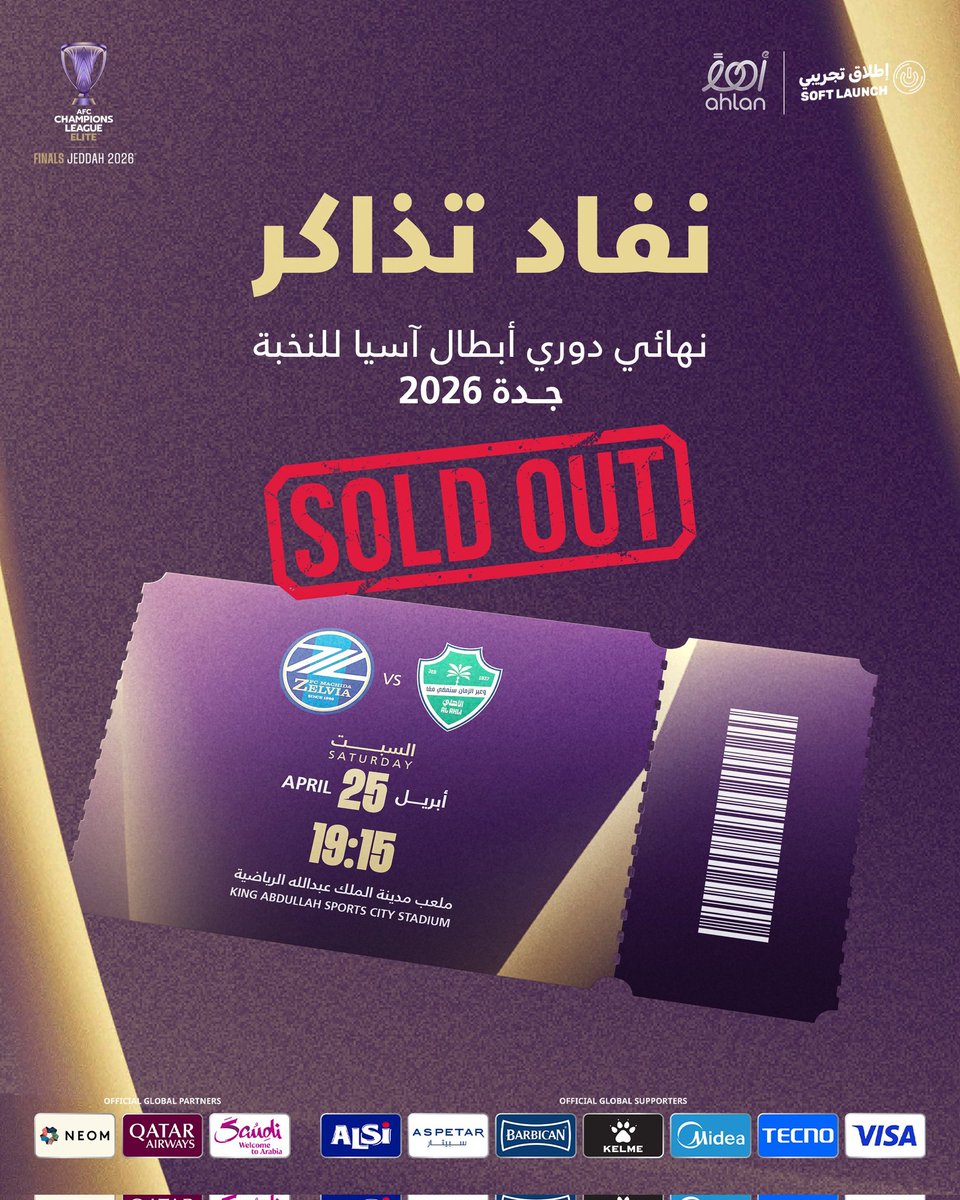 تذاكر/ tichub tweet media