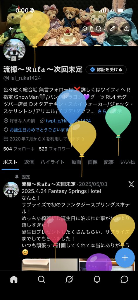 流樺～𝕽𝖚𝖐𝖆～次回未定 tweet media