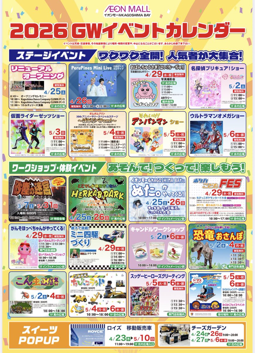 HYPERDASH基地【公式】（日本で唯一の地上波レギュラー放送ミニ四駆専門番組） tweet media