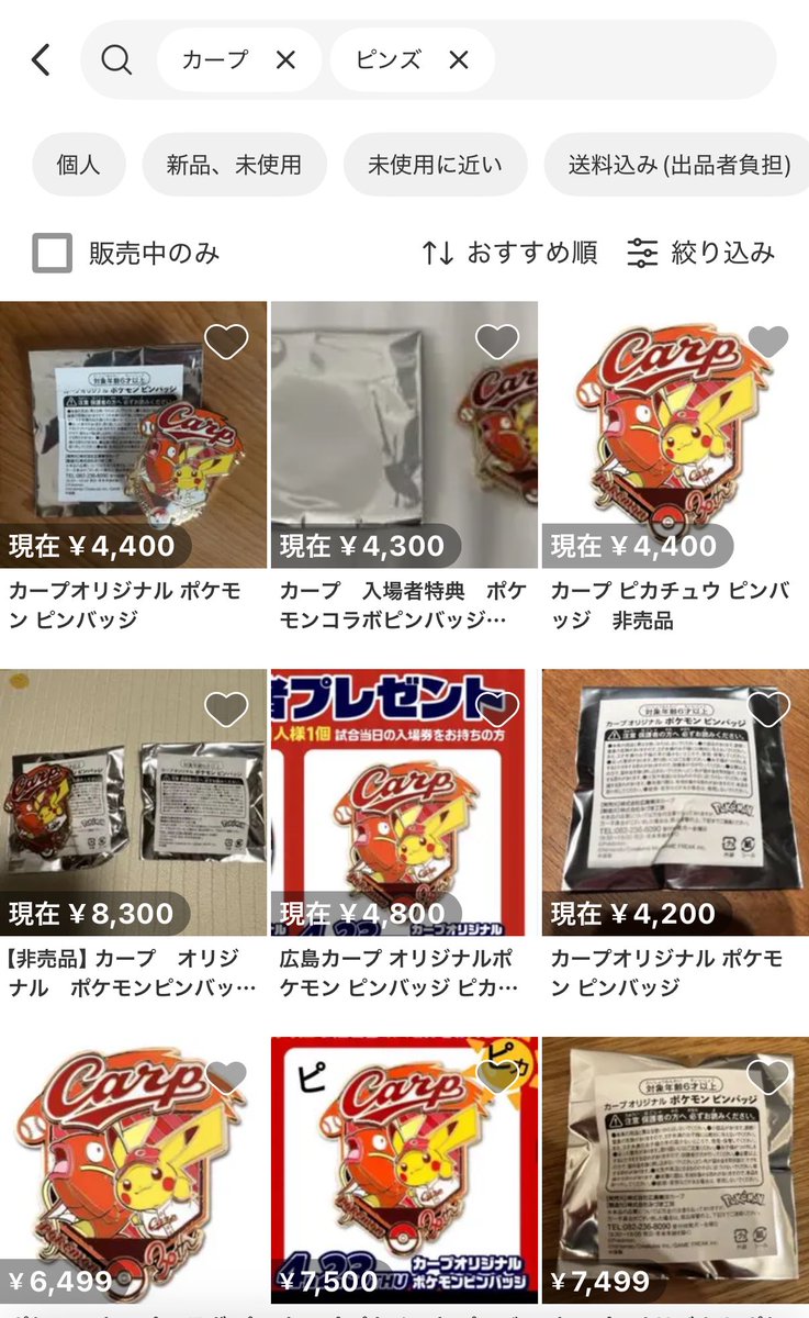 きい tweet media