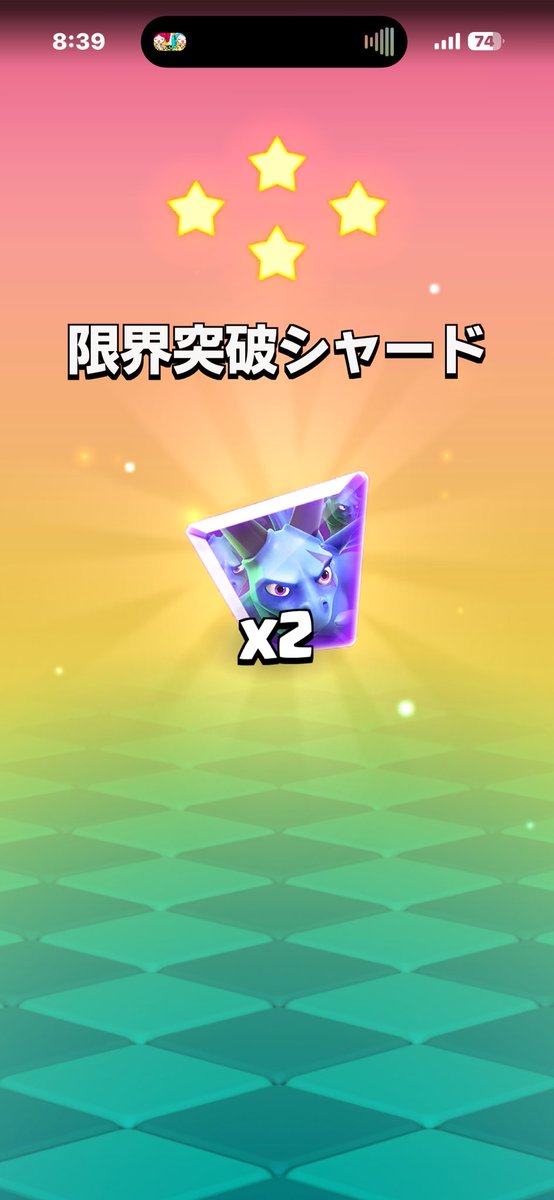 Final_sky3939's tweet photo. わお https://t.co/GRQqYddHkI