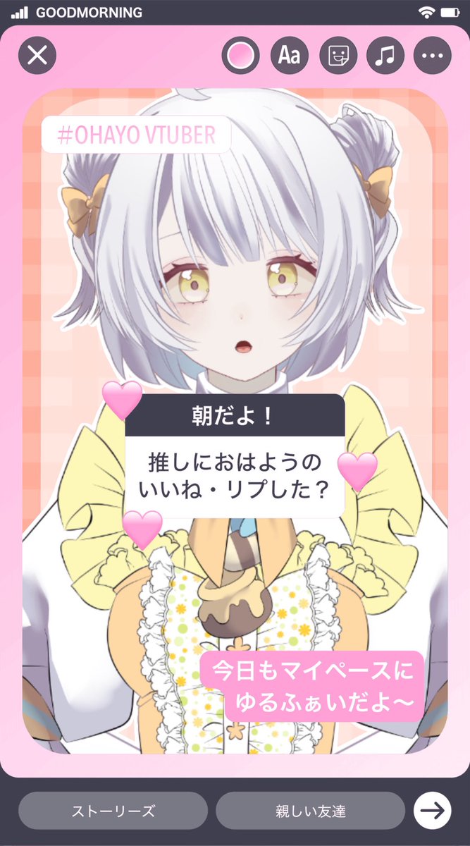 うみくる💛➰📢Vsinger✨ tweet media