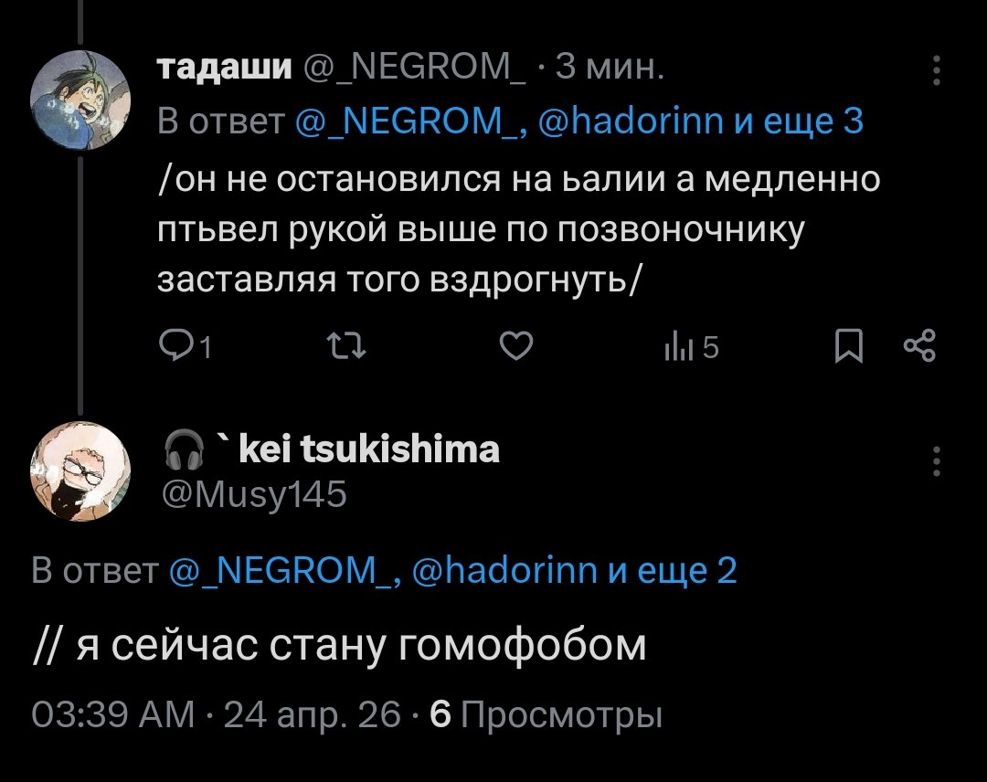 это что вообще такое