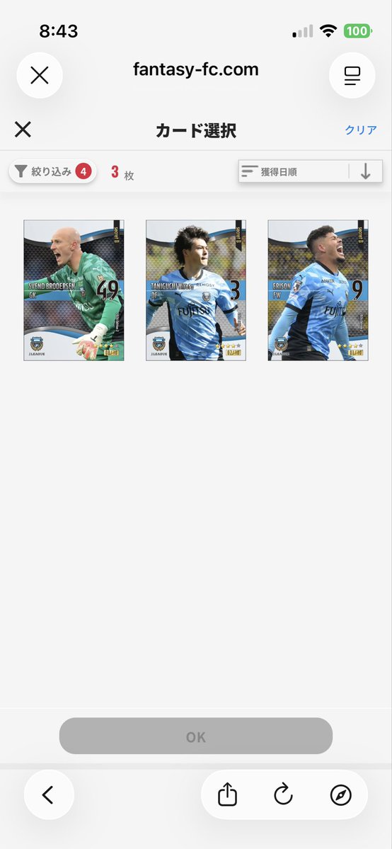 与野フロ🐬JFC tweet media