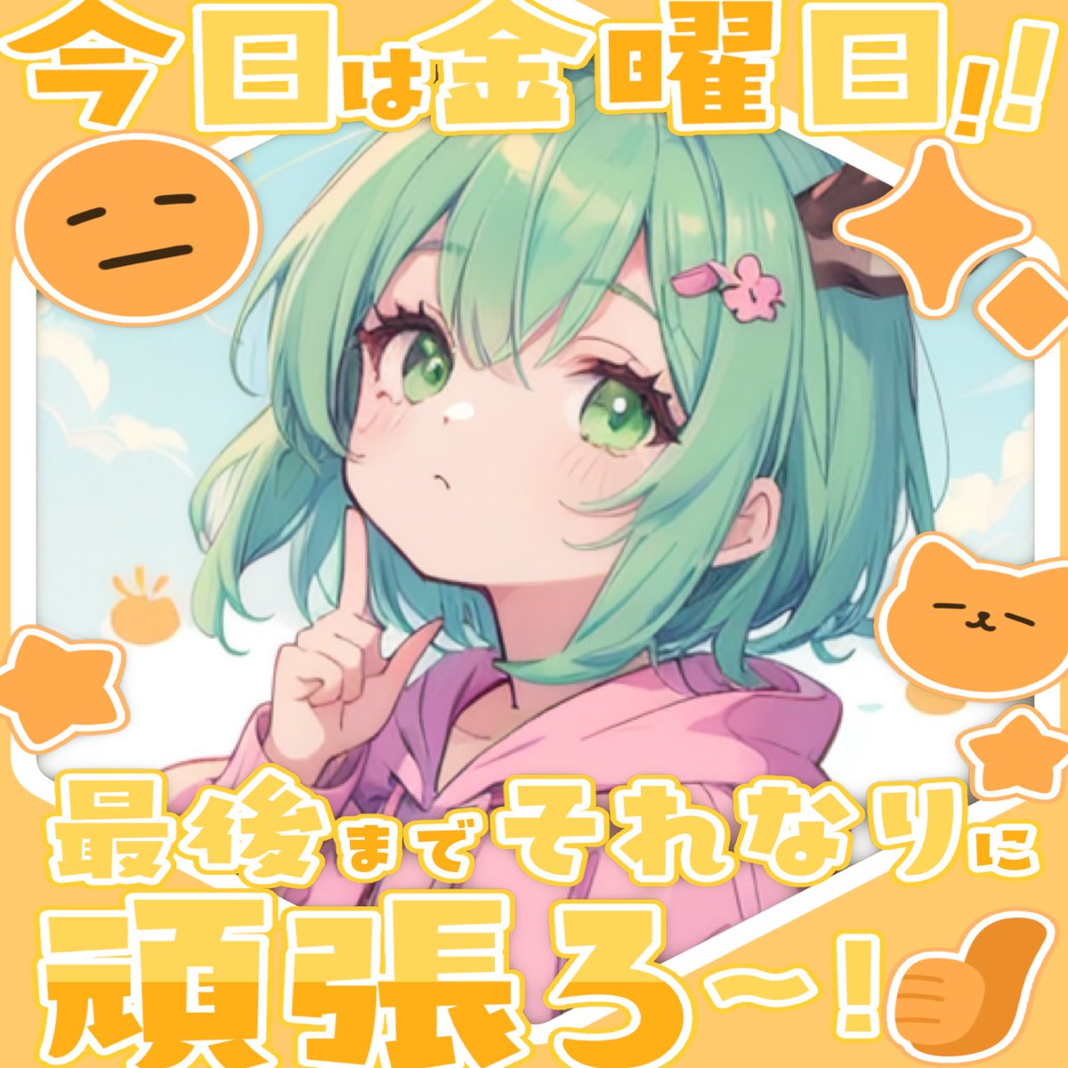 しかさん.04 tweet media