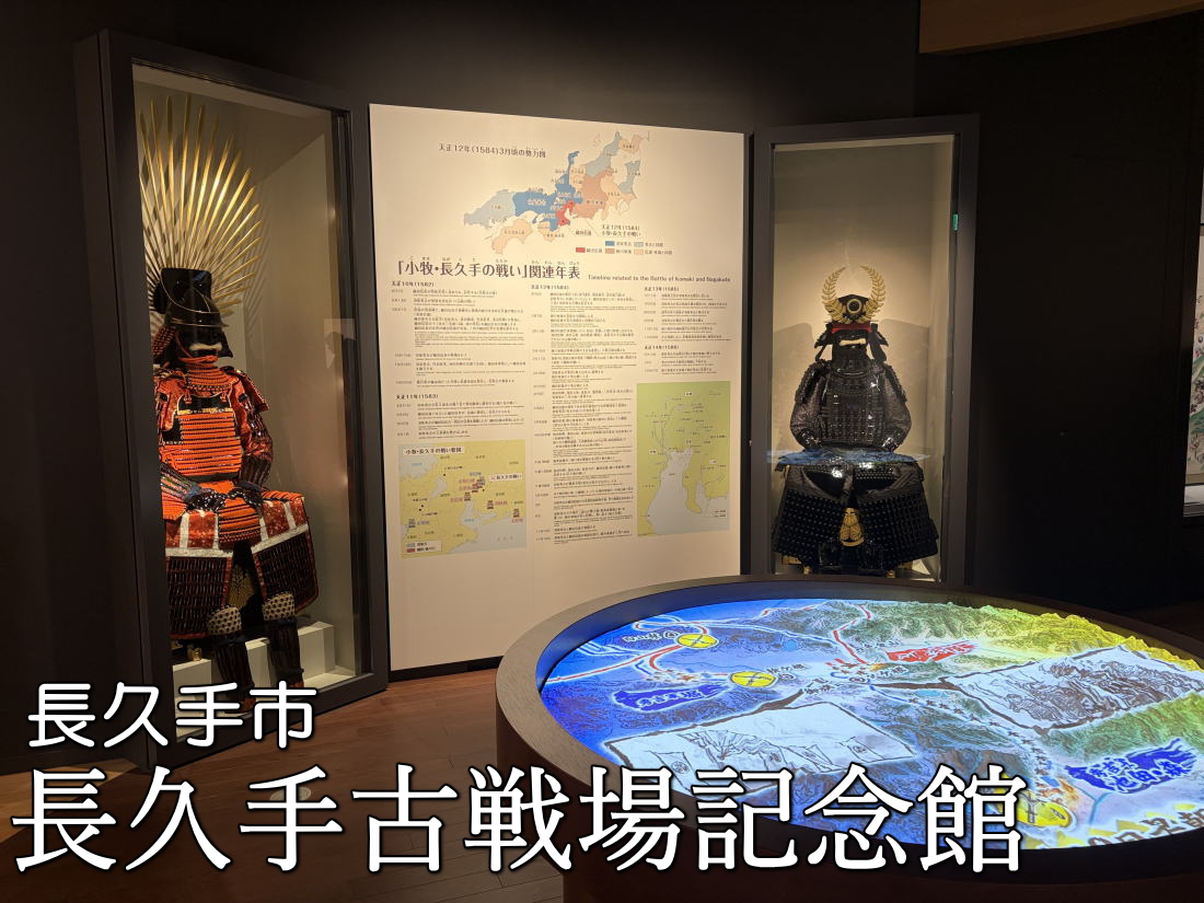 一日ひとつ城や戦国の学んだことを発信しています！（みかわのひで） tweet media