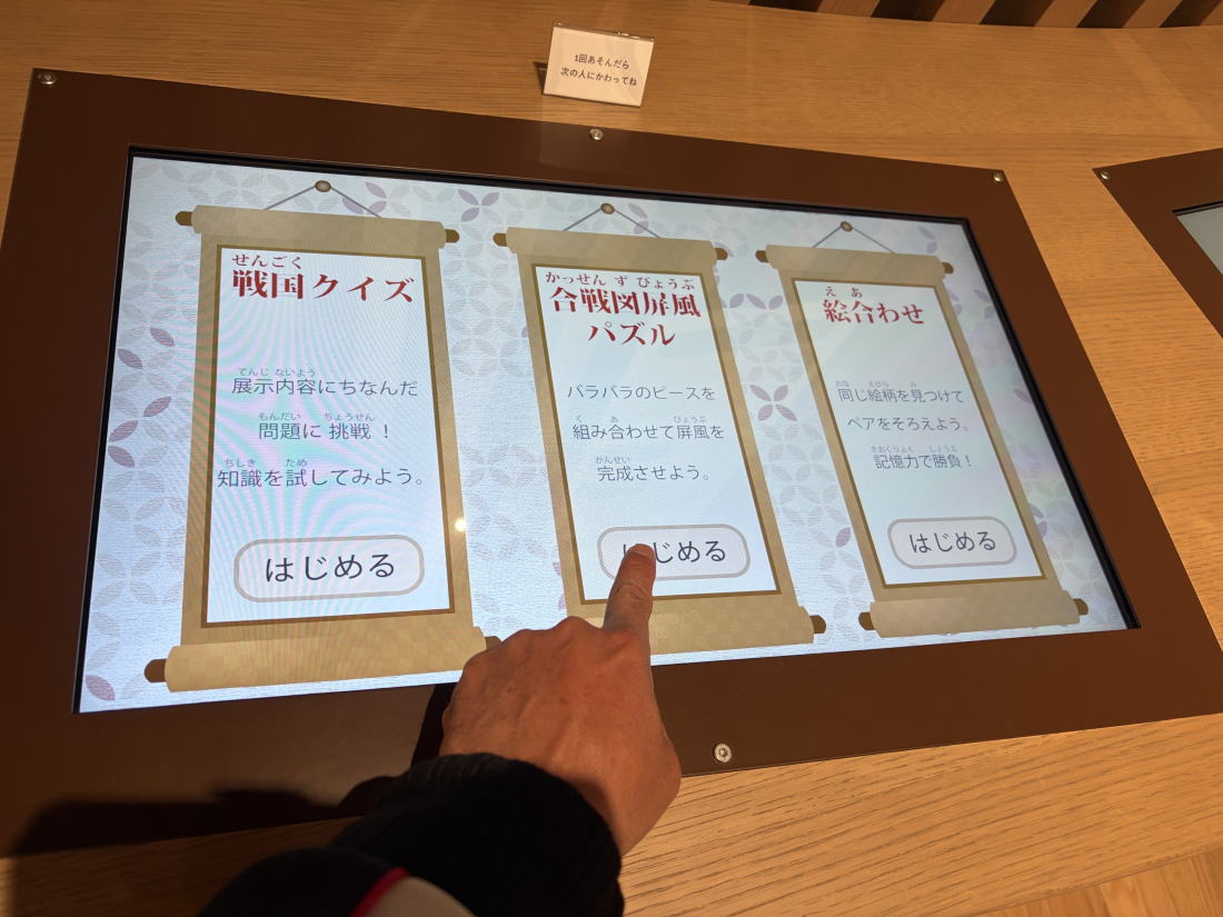 一日ひとつ城や戦国の学んだことを発信しています！（みかわのひで） tweet media