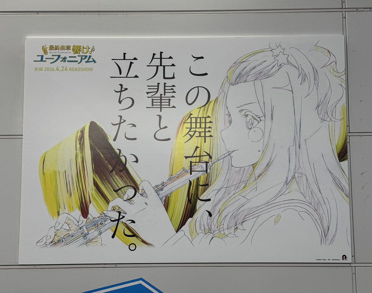 杉浦しおり tweet media