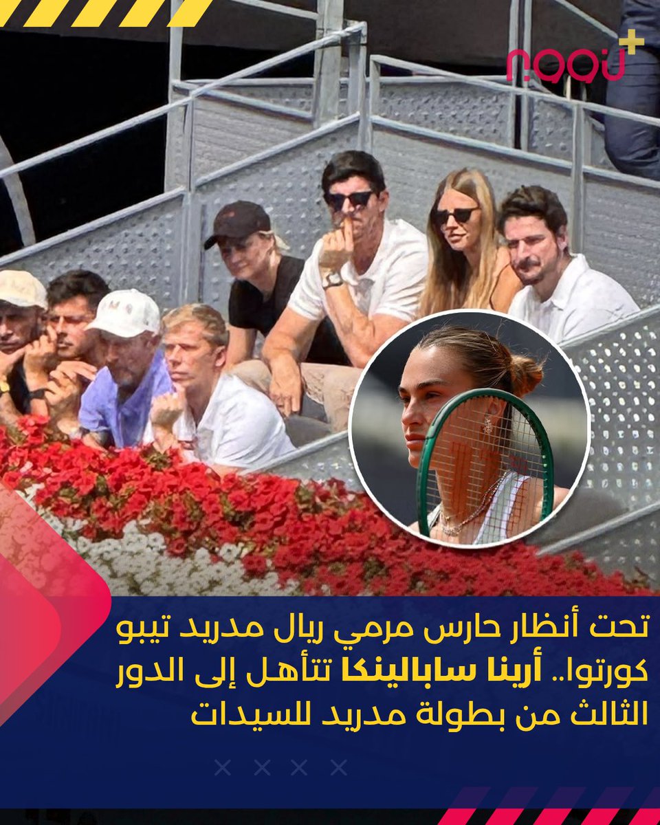 noonsport tweet media