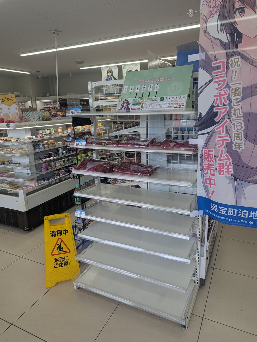 舞鶴のもっち提督 tweet media