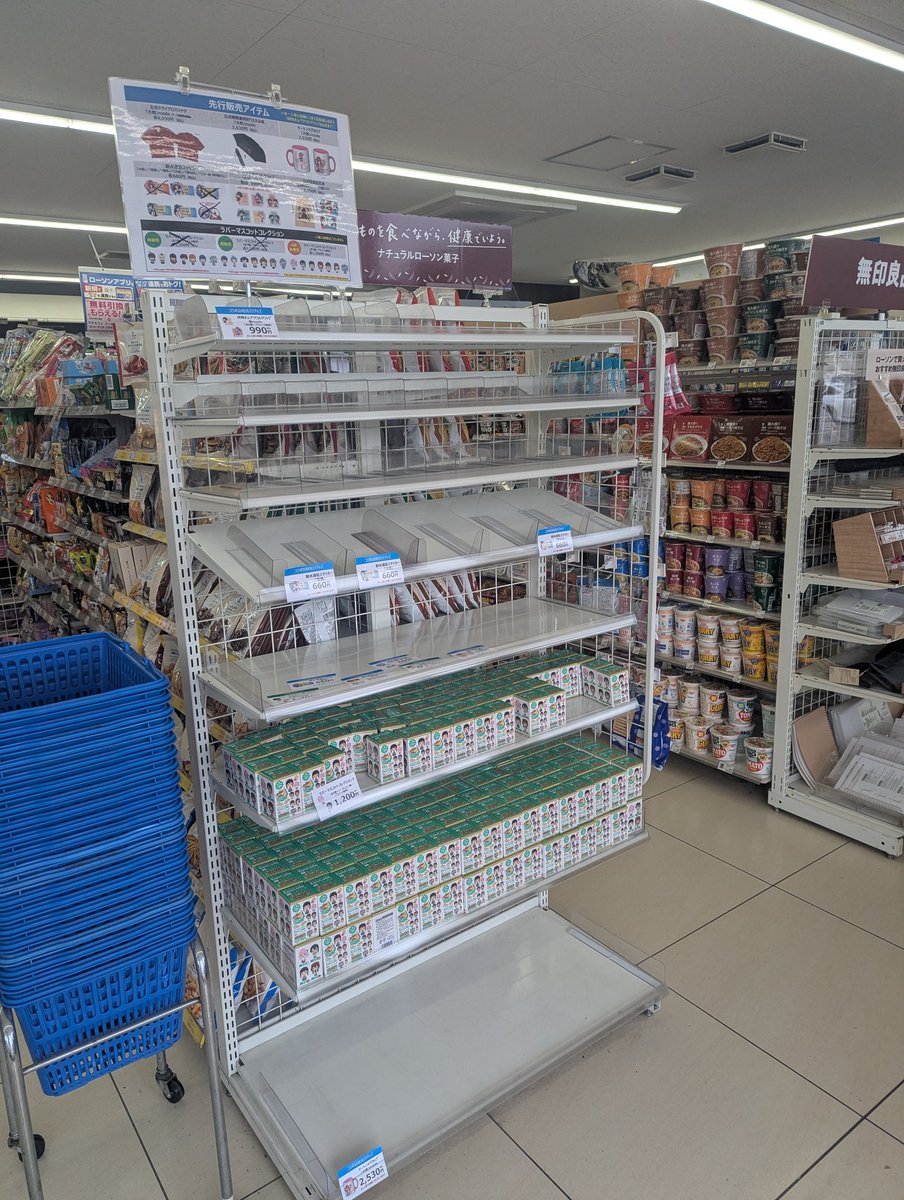 舞鶴のもっち提督 tweet media