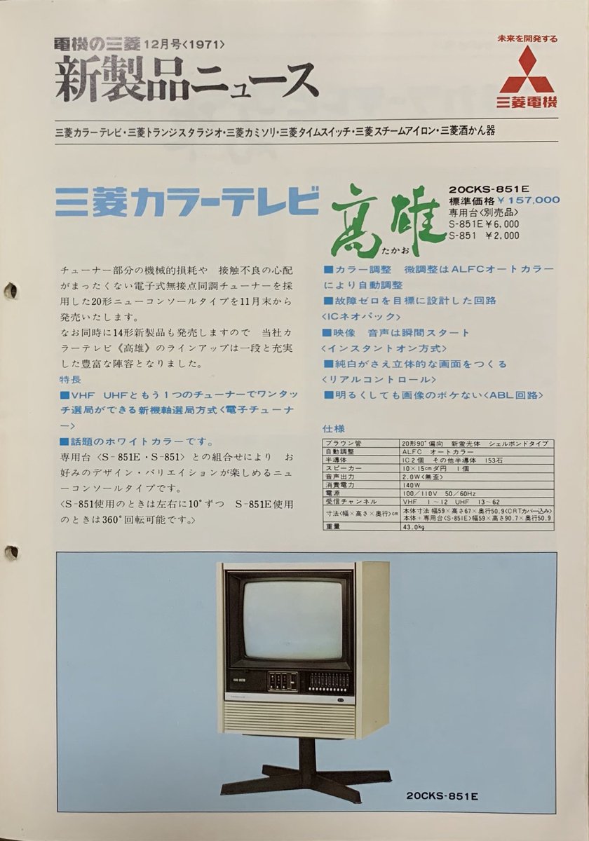 洗濯機だった人 tweet media