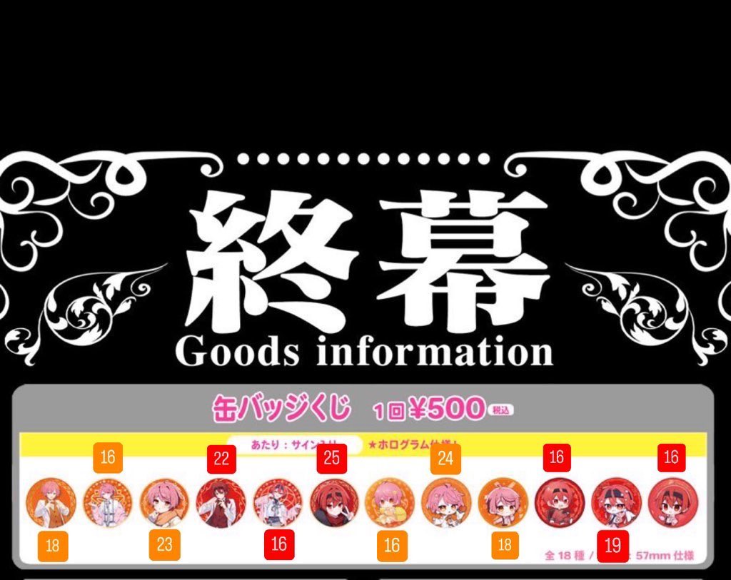 取引 tweet media